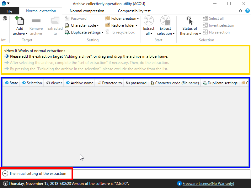 解凍の初期設定