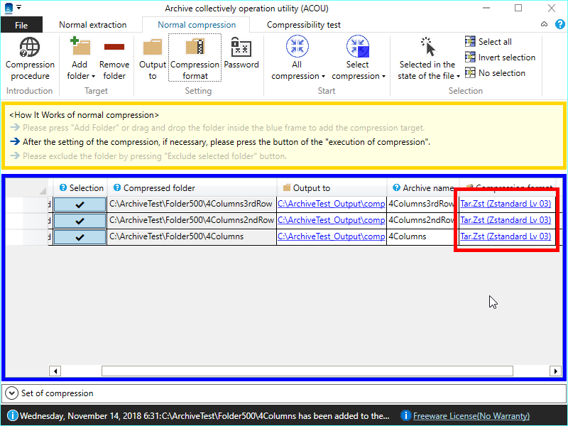 変更の反映を確認
