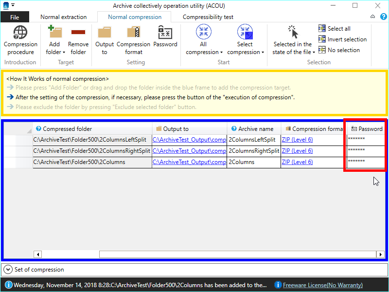 パスワード設定後