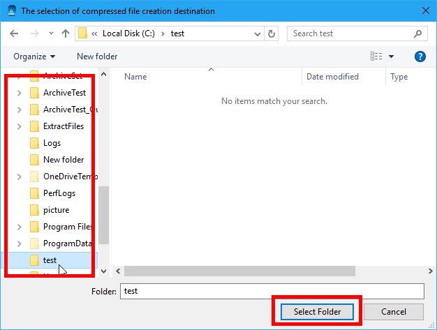 フォルダの選択