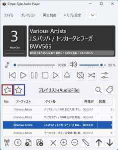 星マークのアイコンをこのバージョンで追加しています。